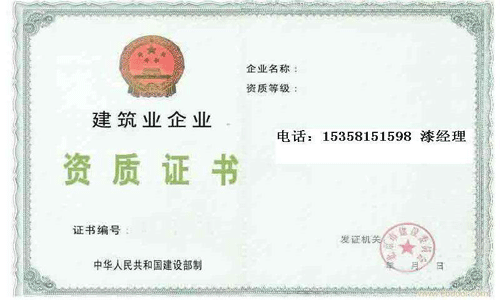 起重機(jī)械制造許可證