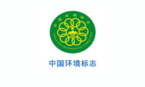 中國環(huán)境標(biāo)志
